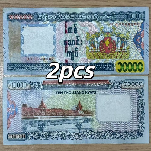 2015 myanmar 10000 kyat - 2015,