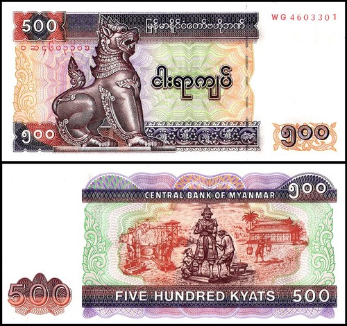 Myanmar 500 kyats 2004 nd - myanmar,