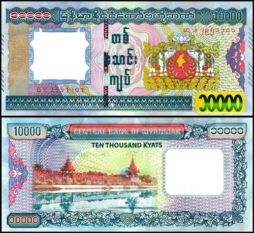 Myanmar 10000 kyats 2015 - 2015, nd