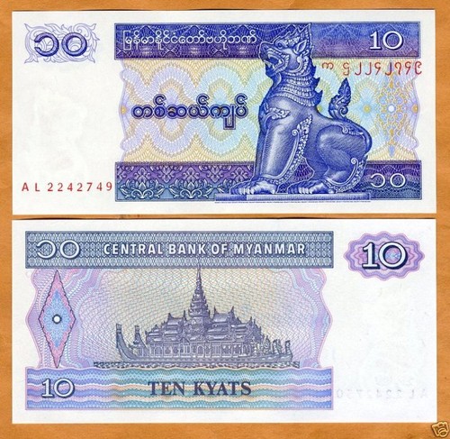Myanmar kyats nd - kyats, (1996)